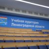 ФОТО: Вторая дискуссионная площадка