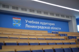 ФОТО: Вторая дискуссионная площадка